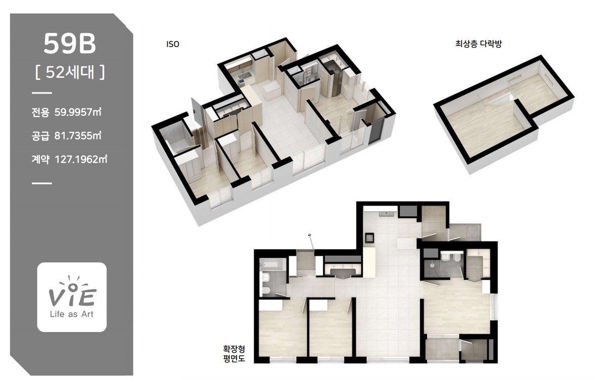 양주_용암_영무예다음_더퍼스트_모델하우스_59b.jpg