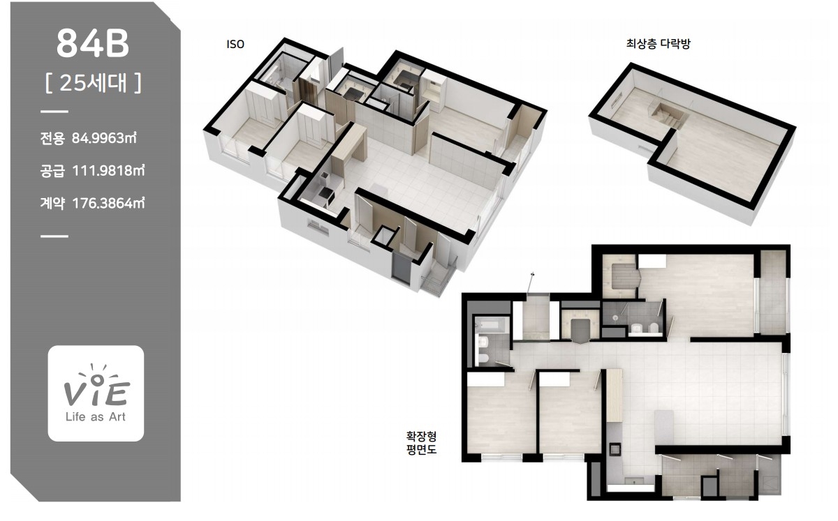 양주_용암_영무예다음_더퍼스트_모델하우스_84b.jpg