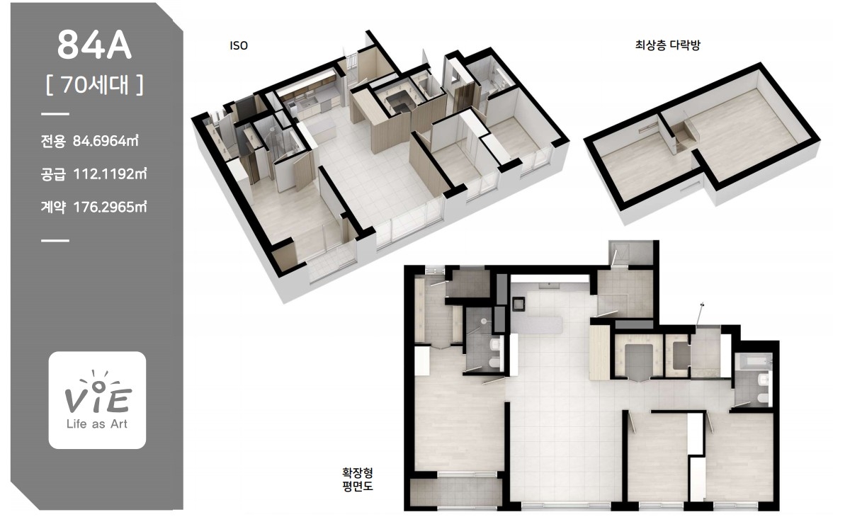 양주_용암_영무예다음_더퍼스트_모델하우스_84a.jpg