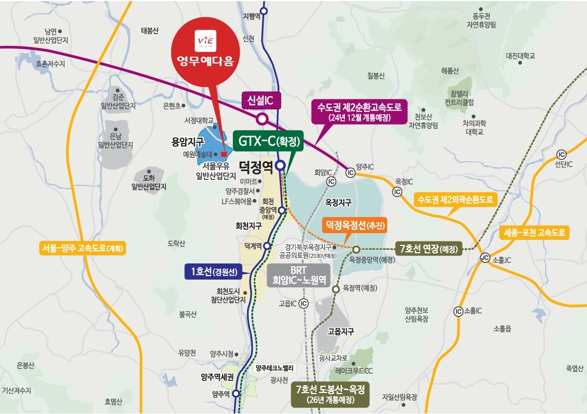 양주_용암_영무예다음_더퍼스트_모델하우스_입지2.jpg